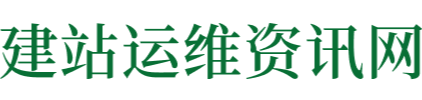站长之家-提供全面的建站及运维资讯